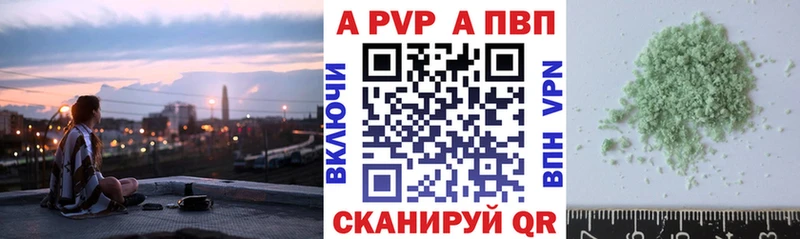 Alpha PVP крисы CK  нарко площадка как зайти  Невьянск 