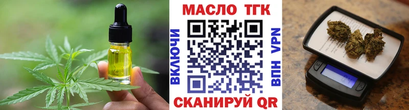 Cannafood марихуана мега как зайти Невьянск