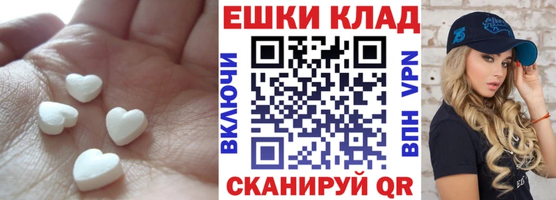 где купить наркоту  Невьянск  Экстази круглые 