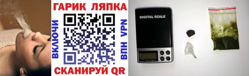 ГАШИШ Изолятор Невьянск