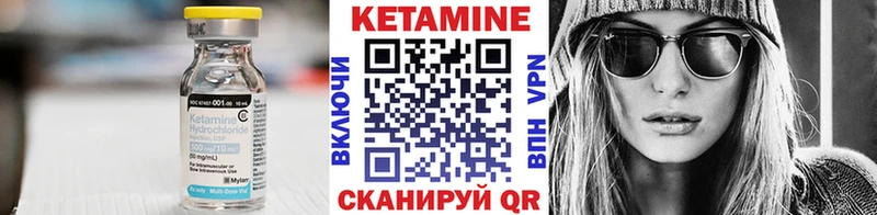 КЕТАМИН ketamine  blacksprut вход  Невьянск 