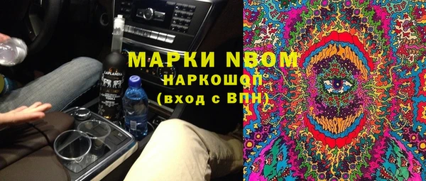 синтетический гашиш Куйбышев