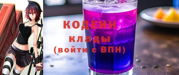 синтетический гашиш Куйбышев