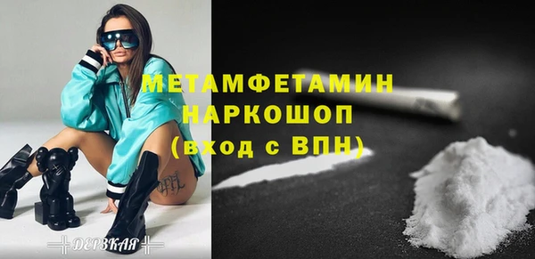 тгк Кулебаки