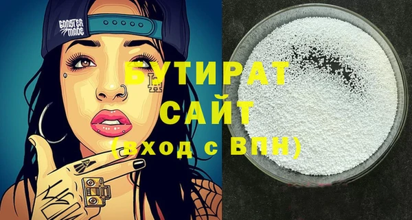 синтетический гашиш Куйбышев