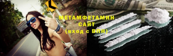 тгк Кулебаки