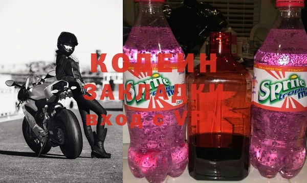 синтетический гашиш Куйбышев
