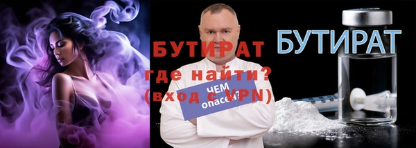 тгк Кулебаки