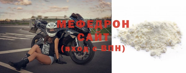 тгк Кулебаки