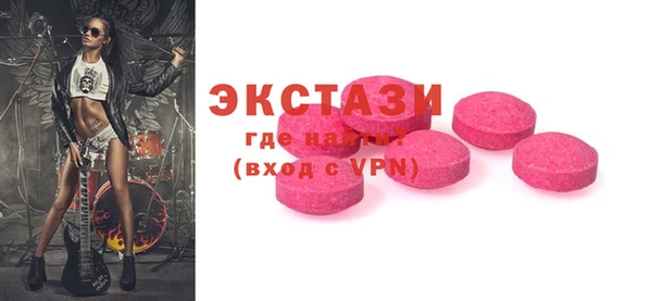 синтетический гашиш Куйбышев