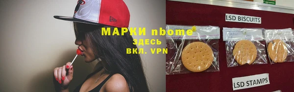 синтетический гашиш Куйбышев