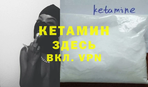 синтетический гашиш Куйбышев