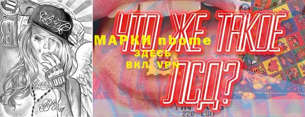 тгк Кулебаки