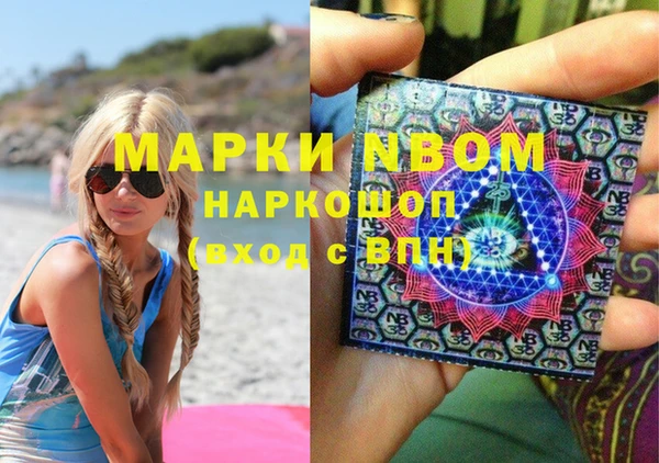 гашиш Кукмор