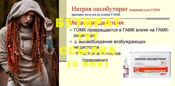 тгк Кулебаки
