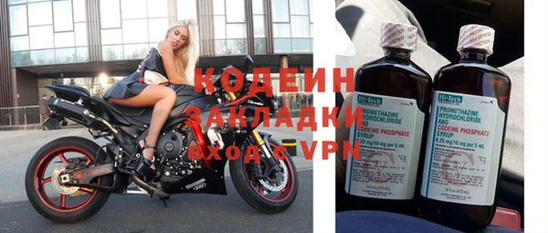 синтетический гашиш Куйбышев