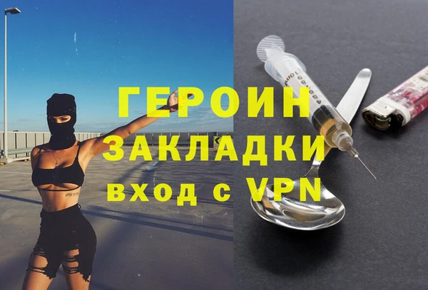 тгк Кулебаки