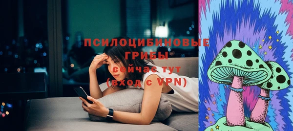 синтетический гашиш Куйбышев