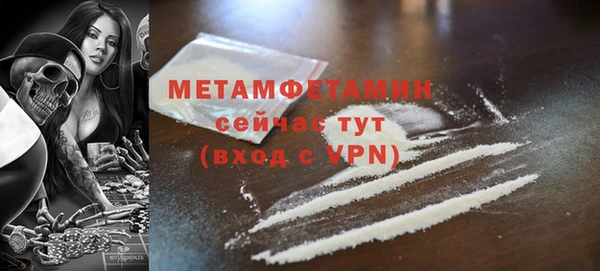 тгк Кулебаки
