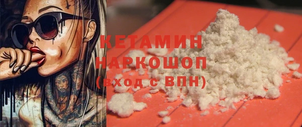 синтетический гашиш Куйбышев