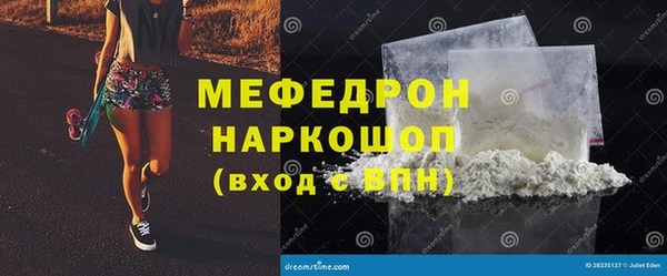 гашиш Кукмор