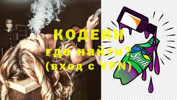 тгк Кулебаки