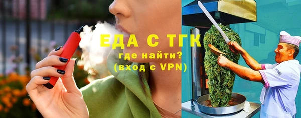тгк Кулебаки