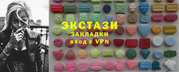 синтетический гашиш Куйбышев