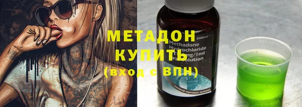 синтетический гашиш Куйбышев