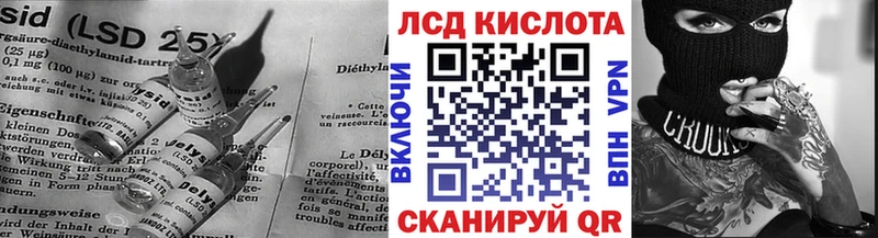 Лсд 25 экстази кислота  Невьянск 