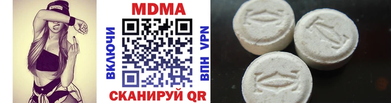 где купить   Невьянск  MDMA кристаллы 