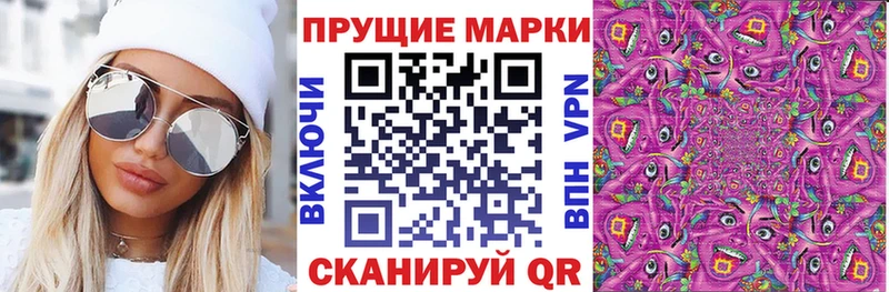 Марки NBOMe 1500мкг  Невьянск 