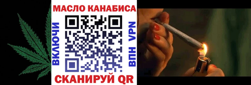 ТГК жижа  Невьянск 